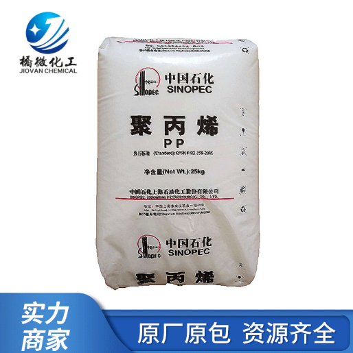 LLDPE DFDA-7042 廠家直銷 吹膜 薄膜級 塑料袋 線性低密度聚乙烯