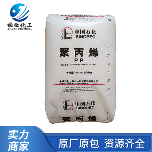 LLDPE DFDC-7050H 廠家直銷 薄膜級 吹膜開口 線性低密度聚乙烯