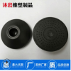 沐巖橡塑供應(yīng)尼龍盤 可調(diào)節(jié)腳 家具尼龍墊底盤 現(xiàn)貨批發(fā)尼龍制品