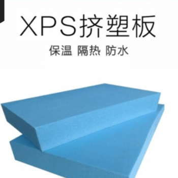 XPS擠塑板 高密度聚苯乙烯泡沫板隔熱防火防潮屋頂?shù)嘏鈮Ρ匕? title=