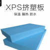 XPS擠塑板 高密度聚苯乙烯泡沫板隔熱防火防潮屋頂?shù)嘏鈮Ρ匕?></a></div>
<a href=