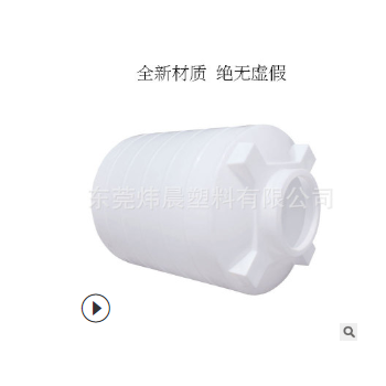 供應(yīng)2噸塑料水塔工業(yè)化工儲水罐 2000升塑膠大容器PE材質(zhì)耐強(qiáng)酸堿