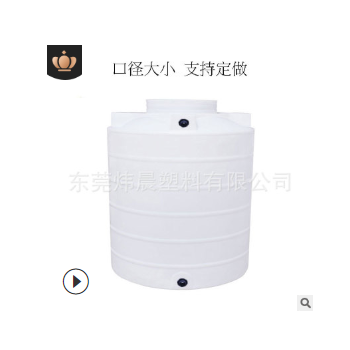 供應(yīng)1000L-5噸 10噸塑料水塔儲水罐化工桶立式大容器耐酸堿PE水桶