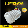 廠家直供塑料容器儲(chǔ)水桶1.5噸白色臥式圓桶帶蓋pe大容量車載水箱