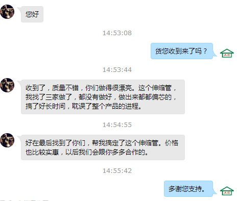 好評2