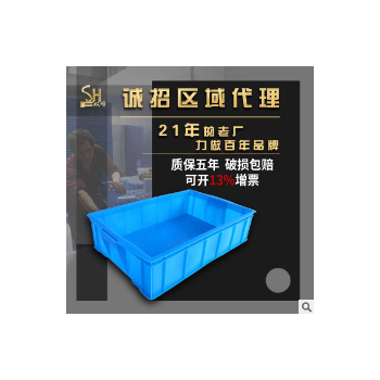 塑料膠箱 塑料周轉(zhuǎn)箱物流箱 物流周轉(zhuǎn)箱白色510 塑料零件箱