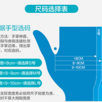 天順一次性手套丁腈乳膠橡膠食品餐飲實驗室美容醫(yī)家用手套現(xiàn)貨