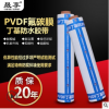 國標(biāo)防水卷材PVDF氟碳膜重大工程防水施工彩鋼瓦密封防水丁基卷材