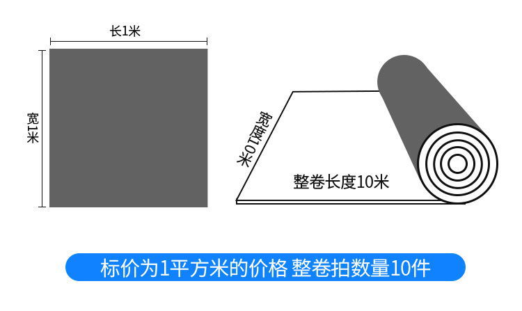 隔熱棉詳情頁(yè)_11_看圖王