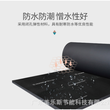 廠家直銷(xiāo)橡塑板 B1防火保溫隔熱可貼鋁箔 吸音減震橡塑保溫板