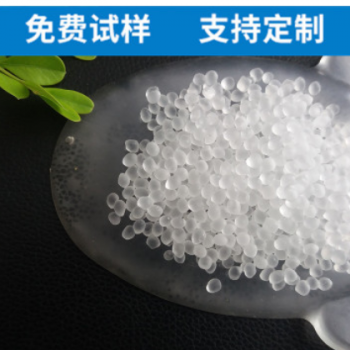 揚(yáng)州三揚(yáng) 透明TPE軟膠料 低硬度 體育用品 可織布包膠 耐老化防滑