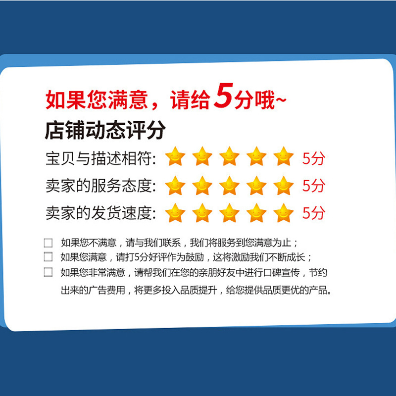 好評(píng).png