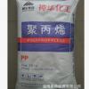 PP神華石化塑料編織袋拉絲用料L5E89