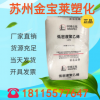 汽車配件專用 聚乙烯LDPE 高流動(dòng) 人造花塑料LDPE/燕山石化/1I50A