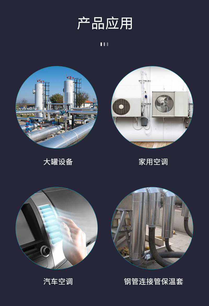 普通橡塑管_04.jpg