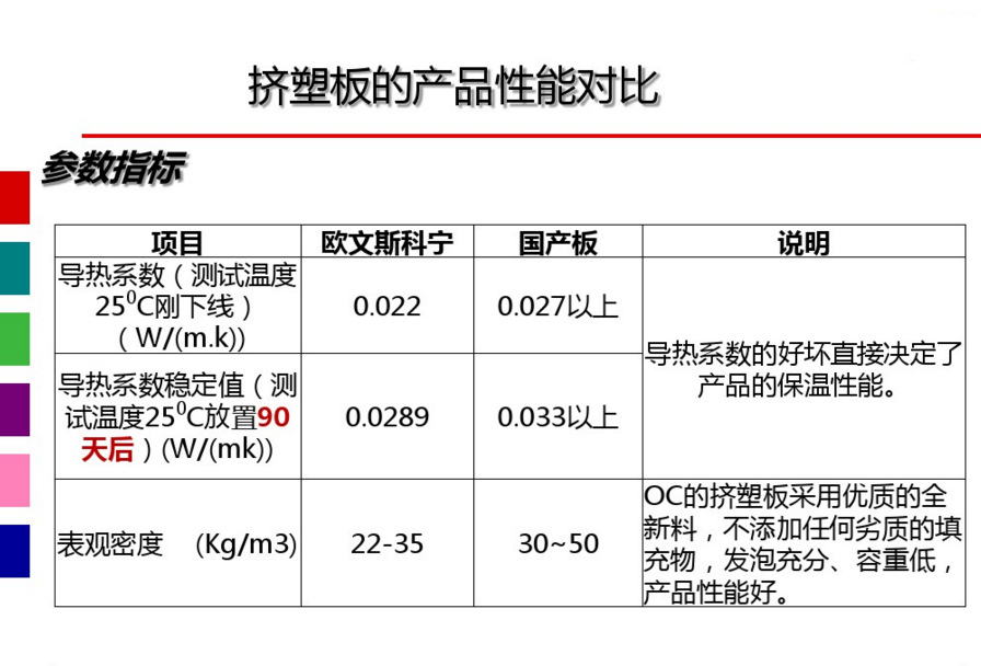 QQ截圖20160628193054