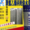 廠家直銷(xiāo)150g-400g聚乙烯丙綸防水卷材衛(wèi)生間屋頂?shù)叵率矣梅浪?></a></div>
<a href=