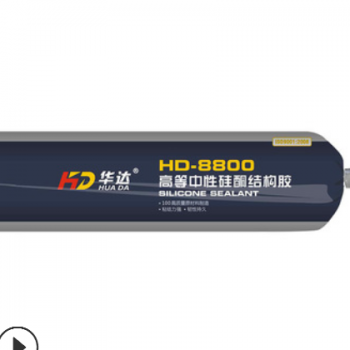 廠家批發(fā)8800中性硅酮結(jié)構(gòu)膠黑色白色透明玻璃膠陽光房幕墻20年