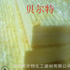A級防火玻璃棉板 玻璃棉保溫板 專業(yè)廠家生產(chǎn)