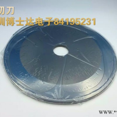 切橡膠機(jī)械刀片 超硬鎢鋼外徑400分切大平圓刀片****價(jià)惠】
