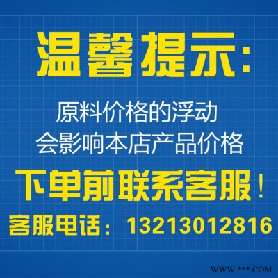 PE膠袋 PE新料透明防水平口包裝袋 長方形通用塑料方便食品袋定制