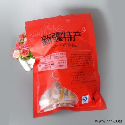 新疆特產(chǎn)干果袋 現(xiàn)貨通用塑料包裝袋 自封食品袋 現(xiàn)貨