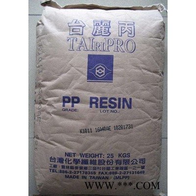 長期供應(yīng)PP 4520臺(tái)灣臺(tái)化 4520 PP 4520通用塑料