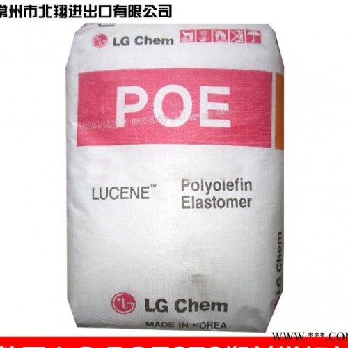 POE/韓國LG/LC670 通用塑料增韌劑 透明 POE6