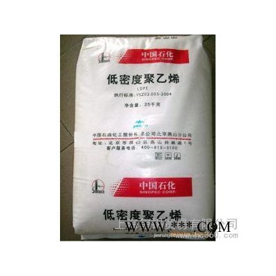 供應LDPE 112A-1/塑料原料/通用塑料