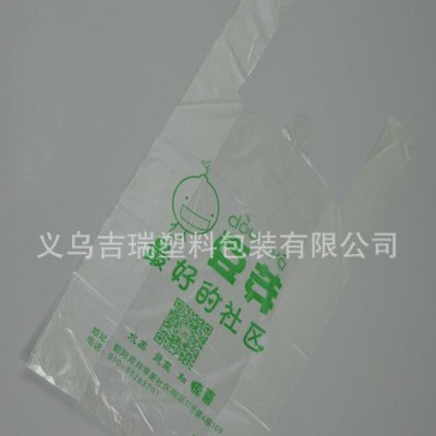 大量生產(chǎn)通用塑料背心袋 購物中心膠袋 超市塑料背心袋 直銷