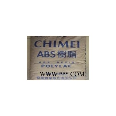 供應ABS PA-758/塑料原料/通用塑料