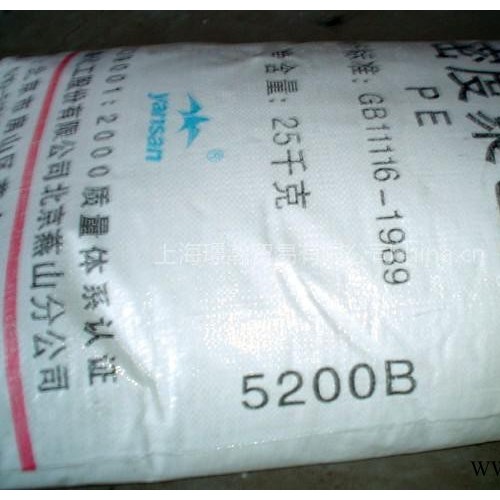 供應HDPE HB5502B/通用塑料/塑料原料