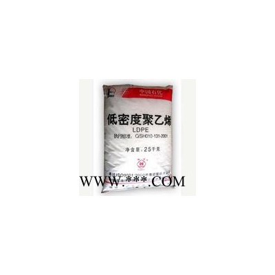 供應LDPE 2426H/塑料原料/通用塑料/蘭州石化