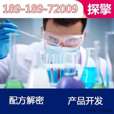 橡膠模具清洗劑 配方還原 安全橡膠模具清洗劑成分分析 配方分析