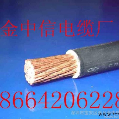 專業(yè)生產(chǎn)電焊機(jī)電纜35mm 天然橡膠電焊線 國標(biāo)焊把線