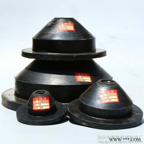 賽嘉供應(yīng)天然橡膠中空?qǐng)A錐體橡膠減震器 橡膠減震墊 **價(jià)廉 歡迎選購