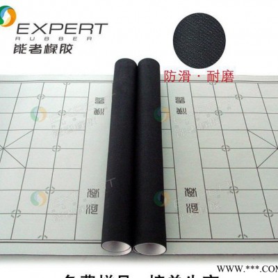 象棋盤生產定做 國際象棋圍棋防滑墊 天然橡膠防滑棋盤墊