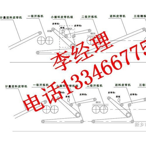 全自動化再生膠自動稱量下片機 再生膠設(shè)備 再生膠生產(chǎn)線