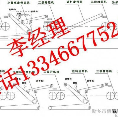 全自動化再生膠自動稱量下片機 再生膠設備 再生膠生產(chǎn)線