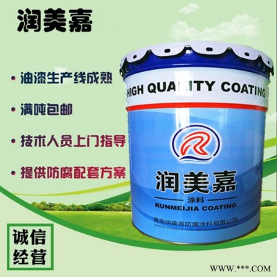 濟南戶外氯化橡膠面漆加工定制 油罐鋼結構橋梁氯化橡膠漆價格