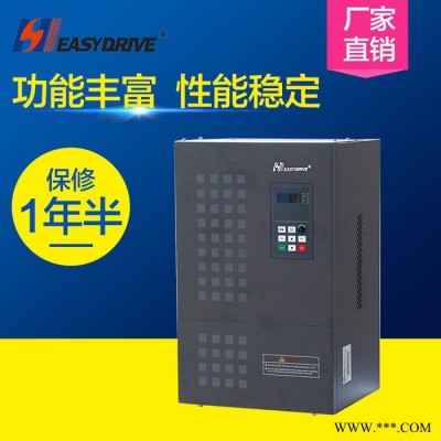 易驅(qū)CV3100 15kw變頻器 通用低壓三相變頻器 塑料機械應用 內(nèi)置制動單元