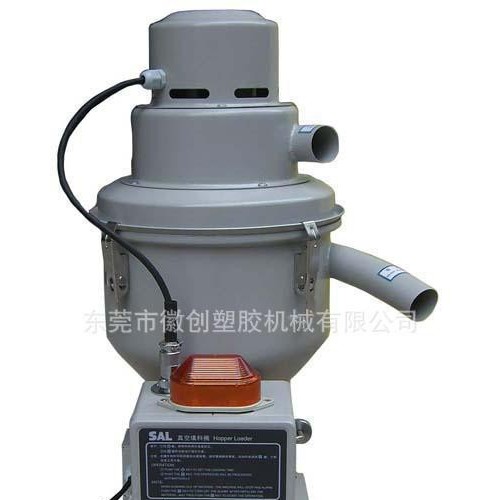 徽創(chuàng)吸料機 SAL-300G吸料機上料機 塑料機械