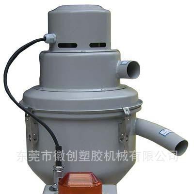 徽創(chuàng)吸料機 SAL-300G吸料機上料機 塑料機械