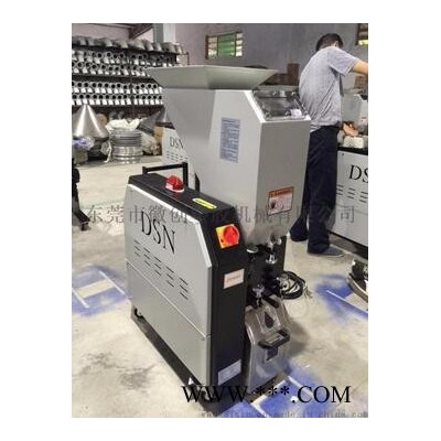 供應東莞SG粉碎機，破碎機 塑料機械
