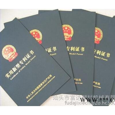 造粒機(jī)_雙螺桿塑料造粒機(jī)_造粒機(jī)機(jī)械廠-汕頭市富達(dá)塑料機(jī)械