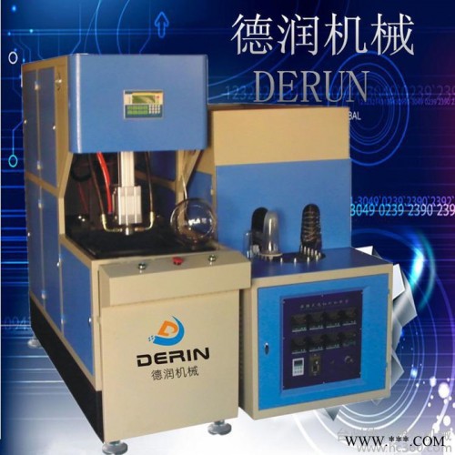 一拖一半自動吹瓶機DR-B2000    塑料機械