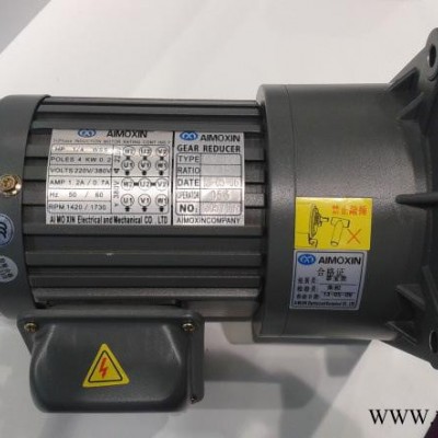 【減速機(jī)直銷】齒輪減速機(jī) 塑料機(jī)械減速箱