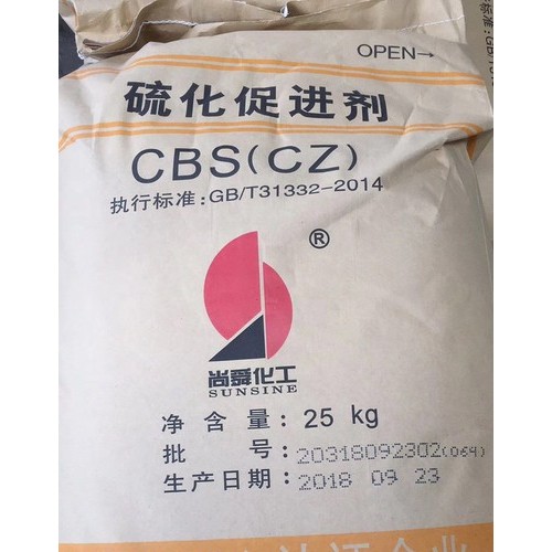 廠價供應(yīng)橡膠促進(jìn)劑CZ(CBS) 高純度易加工原廠包裝價格優(yōu)惠
