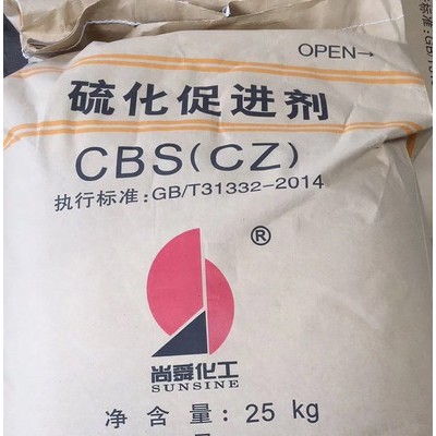 廠價供應(yīng)橡膠促進(jìn)劑CZ(CBS) 高純度易加工原廠包裝價格優(yōu)惠