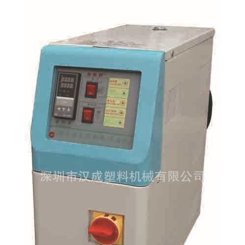中山惠州模溫機(jī) 油溫機(jī)水溫機(jī)  6KW模溫機(jī) 塑料機(jī)械